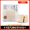 大纯丰麦田软吐司\千川空气嫩吐司零蔗糖420g 商品缩略图3