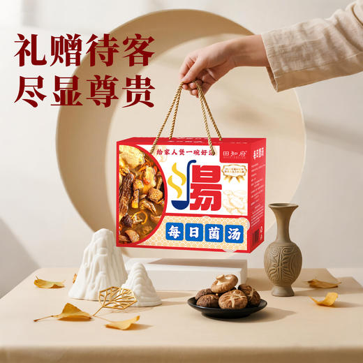 田知府 每日菌汤670g礼盒 商品图4