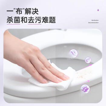 洁芙柔物表消毒湿巾50抽 带盖季铵盐杀菌不含酒精家庭清洁杀菌率99.999% /家庭清洁/纸品 /清洁纸品 /一次性清洁/护理纸品 商品图2