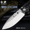 汉道【摩羯折刀】户外锋利随身折叠刀野外求生刀 商品缩略图2