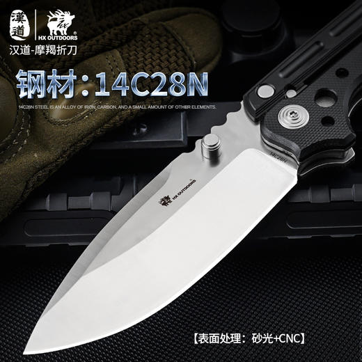 汉道【摩羯折刀】户外锋利随身折叠刀野外求生刀 商品图2