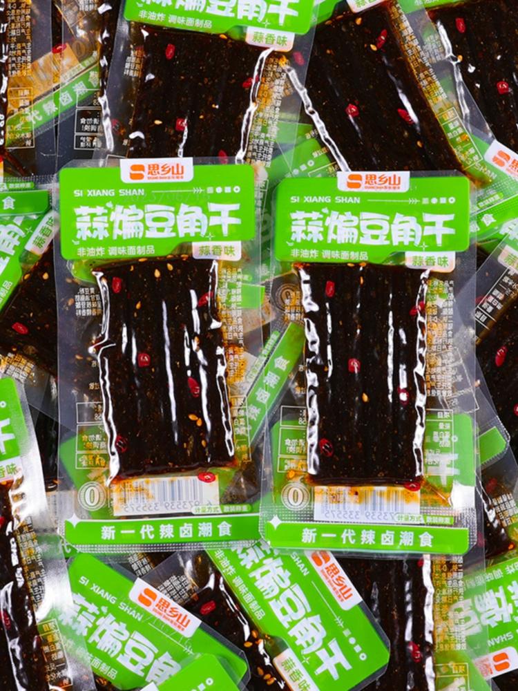 思乡山 蒜煸豆角干 辣条 约10g/袋