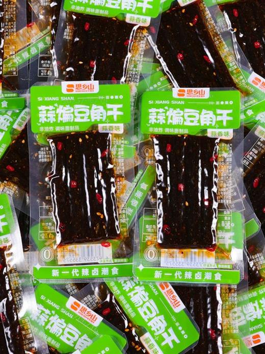 思乡山 蒜煸豆角干 辣条 约10g/袋 商品图0