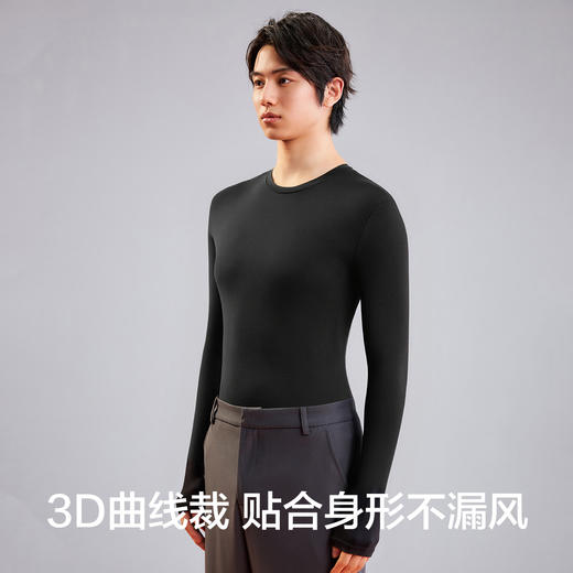 【清仓捡漏】【德绒发热含羊毛】【L-3XL】【有棵树】男士无痕隐形保暖打底衫 腈纶48%+粘胶纤维42%+绵羊毛8%+氨纶2% 商品图3