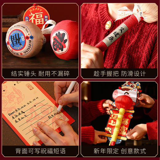 【马年限定❗️新年养生艾草锤】穴位拍打，经络按摩，赠长辈心意足，添福添喜！2026创意实用礼品新年送长辈女生礼物送礼年货礼品 商品图3