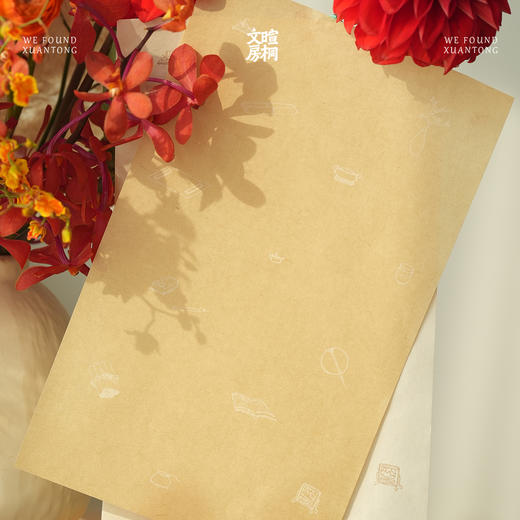 暄桐文房 清供信笺 纸笺 商品图1
