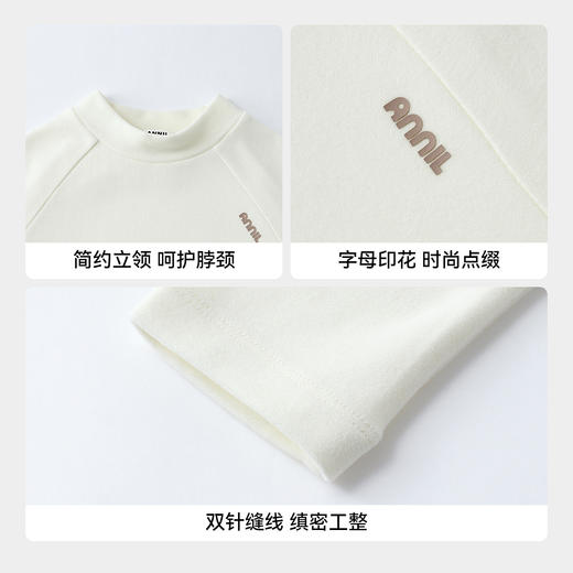 【双面绒感蓄热上衣】男女童插肩袖显瘦保暖立领长袖针织衫春季新款安奈儿童装EM611715 商品图4