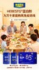 黄金搭档HEBESTG®蛋白粉 商品缩略图1