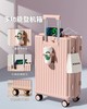 钻石豪门20000积分24寸多功能拉杆箱 商品缩略图3