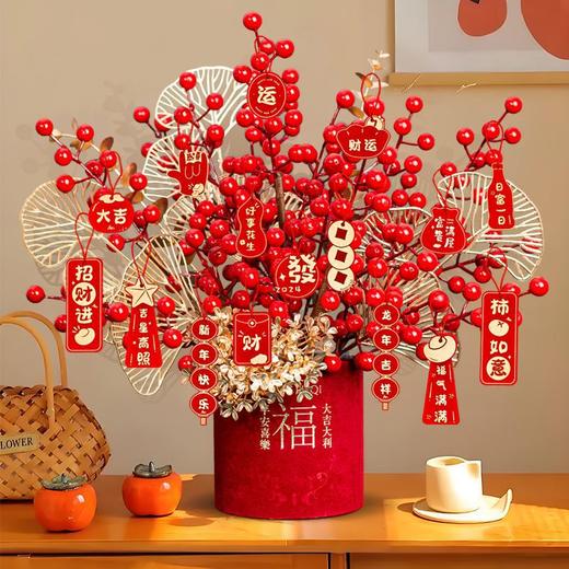 【新潮的中式造型❗️红果果褔气到】新年春节仿真花发财果摆件氛围装饰桌面红果蛇年福桶抱抱桶假花装饰。jc 商品图1