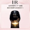 【全球购】HR赫莲娜黑绷带50玻色因面霜抗皱紧致抗老防衰『此链接商品请分开拍单-单独下单』 商品缩略图0
