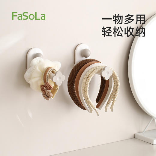 FaSoLa吸盘免打孔伸缩整理衣架多功能挂钩阳台置物衣架收纳架 商品图6