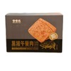 季季乐 黑猪午餐肉（经典原味）200g/盒 商品缩略图0