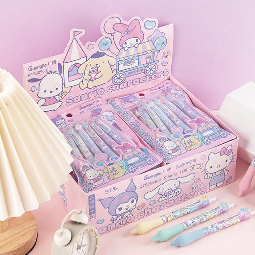 广博三丽鸥按动中性笔6支装 商品图2