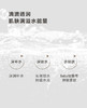 【8折】 3楼爱慕 纽格芙 凝水透亮面膜5片装NG10605   商品缩略图1