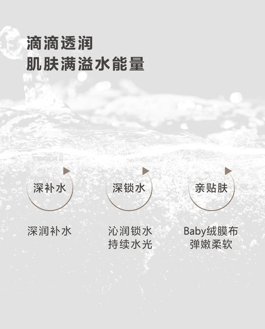 【8折】 3楼爱慕 纽格芙 凝水透亮面膜5片装NG10605   商品图1