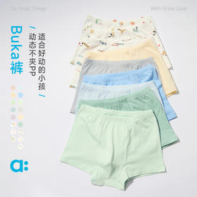 allblu幼岚【BUKA内裤】，柔软舒适，儿童平角内裤，三条装