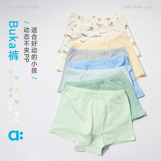 allblu幼岚【BUKA内裤】，柔软舒适，儿童平角内裤，三条装 商品图0