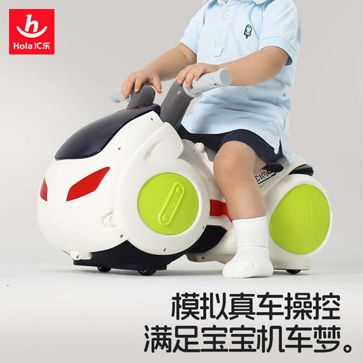 汇乐漂移摩托车HC8956 商品图3