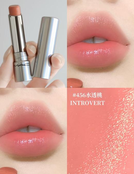 [透小蜜心选]【活动价￥69.9】MAC/魅可元气润唇膏1.6g 商品图2