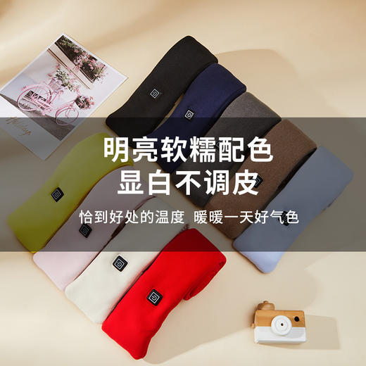 【专属】新款发热围巾 秋冬季智能加热围脖防寒保暖护颈颈椎神器 男女同款 商品图1