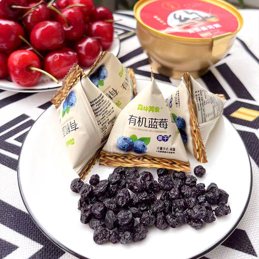 【森林美果有机蓝莓干】自然清香 口味酸甜 无植物油 低温慢烘 商品图3
