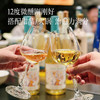 食养节【小鹿款莫斯卡托小甜酒 花香味】带着花果香的白葡萄酒 智利原瓶进口小甜水~ 商品缩略图1
