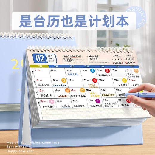 「9.9到手！2026年台历」日历2026年简约莫兰迪小清新创意居家日用桌面摆件记事打卡计划本台历 商品图1
