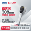 【插电款】希格玛家用SQ308PHGFH强度55MW/CM2雷神308LED高强度白癜风光疗仪【适应症：白癜风、银屑病】 商品缩略图0