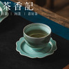 茶香记葵口手工刻绘兰花杯托杯垫青釉陶瓷家用茶具实用茶道零配 商品缩略图2