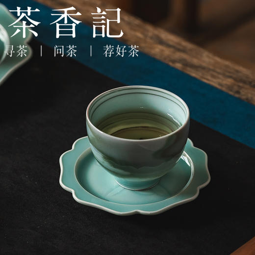 茶香记葵口手工刻绘兰花杯托杯垫青釉陶瓷家用茶具实用茶道零配 商品图2