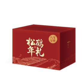 松鹤楼 398型八宝呈祥2765g