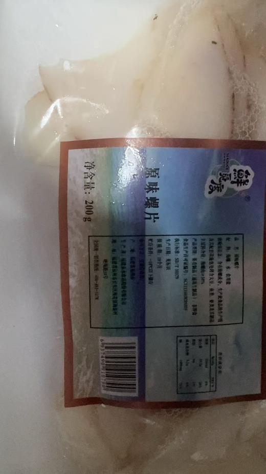 鲍片200克/包 商品图4