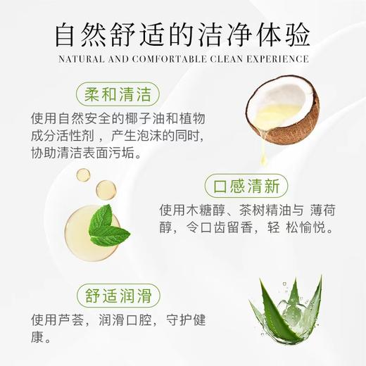 【分销】洄·白芨护龈草本漱口水｜20条/盒 清洁无口气 睡前及饭后可结合刷牙一起刷牙后漱口水 抑制口腔有害菌 商品图12