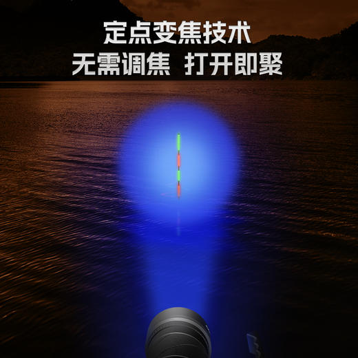佳钓尼4光源激光镭射炮防水长续航夜钓灯大功率远射户外光钓鱼灯 商品图4
