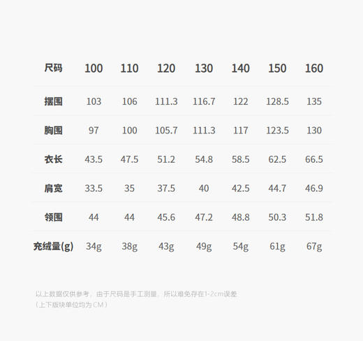 jnby  26年春款  羽绒马甲 1Q1C12950 商品图2