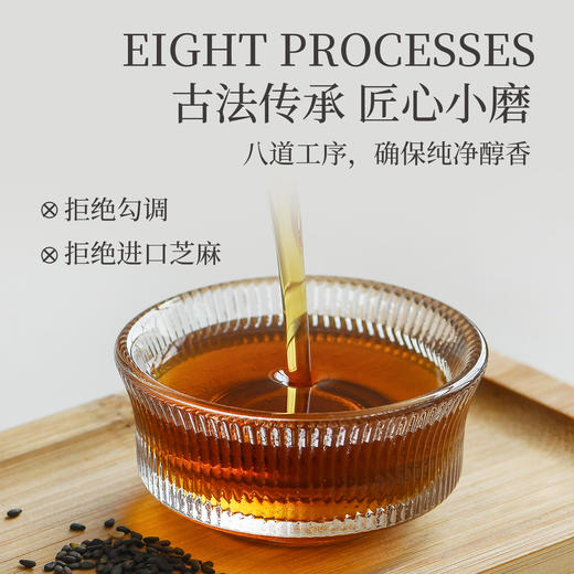 山东应禾有机黑芝麻油 小磨芝麻香油一级品质200ml/瓶 商品图2