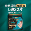 【一般贸易】新版美国 帮宝适（pampers）黑金帮婴儿纸尿裤/拉拉裤 NB/S/M/L/XL/XXL/XXXL码宝宝纸尿裤 商品缩略图9