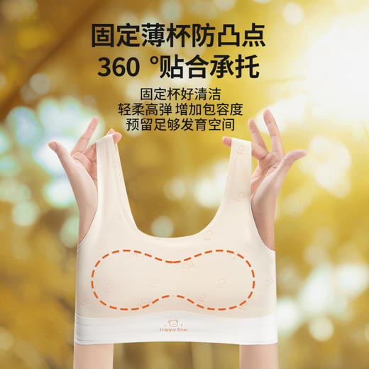 【舒服法则】少女秋冬短款背心【8551】 商品图2