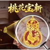 桃花宝斩金属贴，手机贴门贴，斩桃花 商品缩略图2