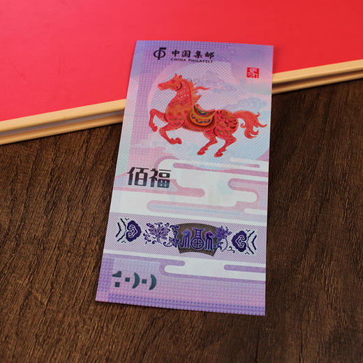 热卖中！！【中国邮政审批 中国集邮官方发行】现货！《生肖·中国福》中国十二生肖邮票纪念票（一二三轮生肖连体纪念大全套+第四轮生肖邮票大全+马年纪念封+马年生肖纪念券+徐悲鸿藏书票+星云大师书法楹联） 商品图8