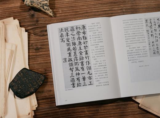读碑说帖 商品图4
