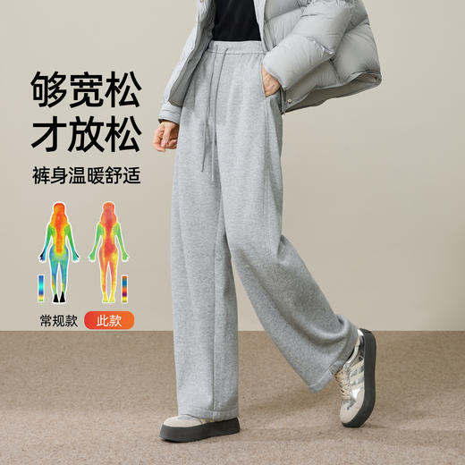 【两个裤长！厚绒-香蕉裤】逸阳冬加绒加厚显瘦宽松休闲慵懒感保暖运动长裤8586 商品图2