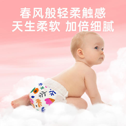 碧芭 盛夏光年夏日么么茶柔软舒适 纸尿裤 拉拉裤 2包装 商品图5