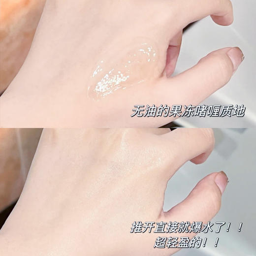 新品 科颜氏高保湿清爽凝霜125ml/14ML 商品图3