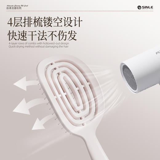 【一键清除头发】昕乐自清洁排骨梳 双层梳身发丝不缠绕 4层镂空快速干发 一梳蓬松即顺 商品图2