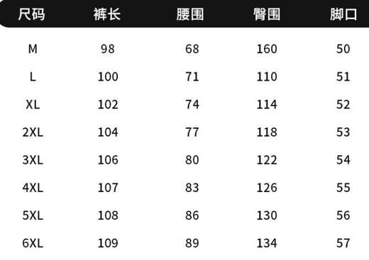 F010404石墨烯自发热休闲加绒卫裤男女同款休闲裤 商品图7