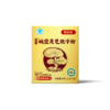 ⁵礼盒装118元36小袋【破壁灵芝孢子粉】粉质细腻  独立包装  一大盒里6小盒共36小袋， YY05-QTT-AXK 商品缩略图5