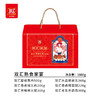 双汇熟食.家宴1870g 商品缩略图1