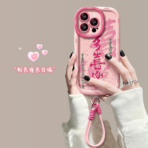 【多喜乐❗️添福添喜手机壳】福气上手，添福添喜，好运连连！马年新年适用苹果华为17手机壳春天新女款iPhone13promax14plus软壳12/16 商品图3